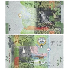 Банкнота 1/2 динара 2014 (Pick 30). Кувейт. Из банковской пачки (UNC)