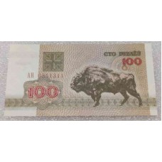 Банкнота 100 рублей 1992 год. ЗУБР. Белоруссия. Pick 8. Из банковской пачки (UNC)