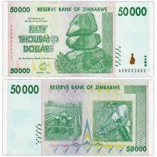 Банкнота 50000 долларов 2008 год. Зимбабве . Pick 74. Из банковской пачки (UNC)