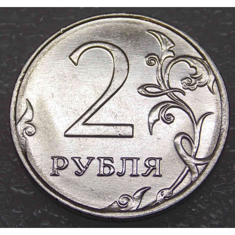 Магазин 2 Рубля