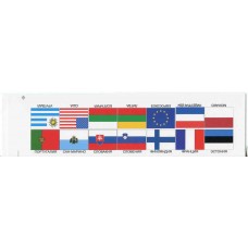 Флаги 14 стран мира. Размер листа 255 мм  *68 мм. Картон