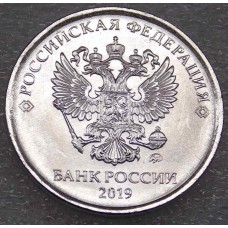 5 рублей 2019 год. Регулярный чекан. ММД. Из банковского мешка (UNC)