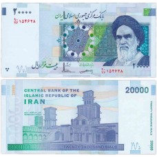Банкнота 20 000 риалов 2014 года. Иран. Pick 153. Из банковской пачки (UNC) Подпись 2015 года