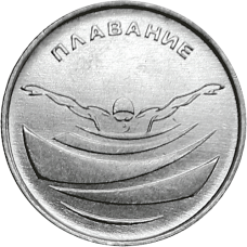 О введении в обращение памятных монет Приднестровского республиканского банка