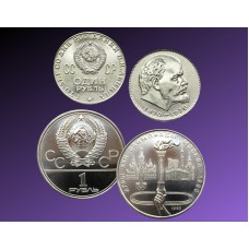 Монеты СССР