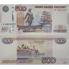 500 рублей 2010 года. Из банковской пачки.