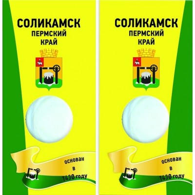 Блистер под монету 10 рублей 2011 г. Соликамск. Древние города России. СОМС.