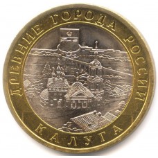 Калуга. Древние города России. Монета 10 рублей 2009 года. 