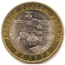 Калуга. Древние города России. Монета 10 рублей 2009 года. 