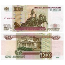 Банкнота 100 рублей 1997 г. выпуск 2004 г. ОРИГИНАЛ. Из банковской пачки. 