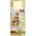 100 рублей 2015 года с изображением Крыма. Серия кс (маленькие). Из банковской пачки.