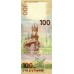 100 рублей 2015 года с изображением Крыма. Серия СК. Из банковской пачки.