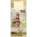 100 рублей 2015 года с изображением Крыма. Серия КС. Из банковской пачки.