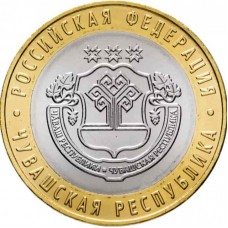 Чувашская Республика. Монета 10 рублей 2026 года. ММД. Биметалл. Из банковского мешка Чувашская Республика. Монета 10 рублей 2026 года. ММД. Биметалл. Из банковского мешка