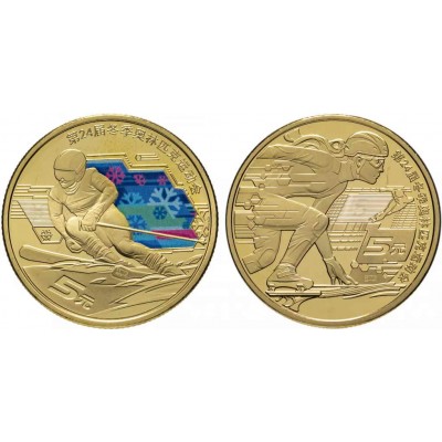Китай набор из 2 монет 5 юаней 2022 XXIV зимние Олимпийские игры, Пекин 2022 - Горнолыжный спорт и Шорт-трек (Из банковского ролла)