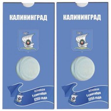 Блистер под монету 10 рублей России 2005 г. Калининград. СОМС