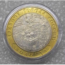 Вологда. Монета 10 рублей 2007 года. Биметалл. ММД. Из банковского мешка (UNC)