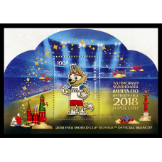 Талисман Чемпионата мира по футболу FIFA 2018 в России