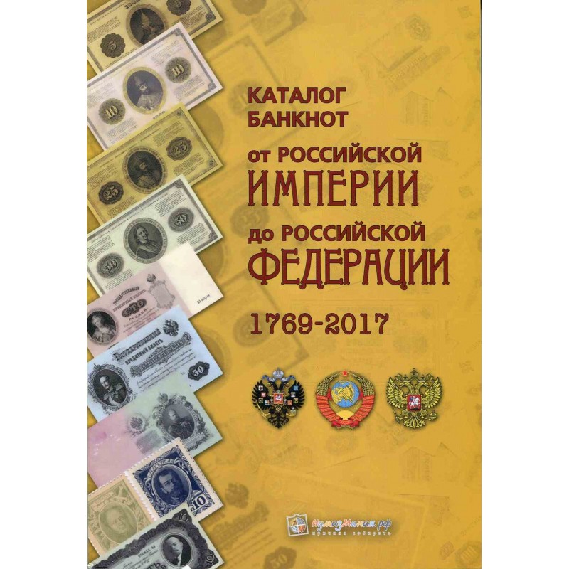 Нумизмания Интернет Магазин Монет