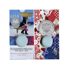  Блистер под монету России 25 рублей, Сочи 2014 - Факел 2014 г.