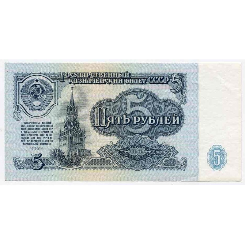 10 Рублей Фото Купюры