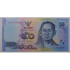 Банкнота 50 бат 2012 года  Тайланд. Из банковской пачки 