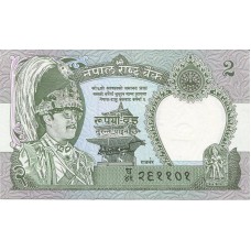 Банкнота 2 рупии 1981 год. Непал (UNC)