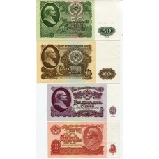 Полный набор банкнот образца 1961 года (7 банкнот). VF