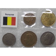 Набор монет Бельгия  (5 монет)