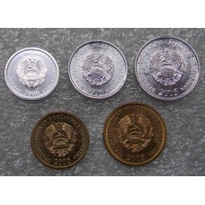 Набор разменных монет Приднестровья. Из банковского мешка (5 монет)
