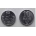 Набор монет Молдова 5 и 10 бани 2018 года. Из банковского мешка