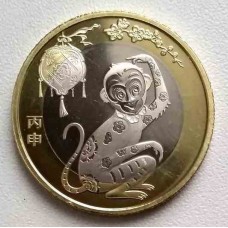 Год обезьяны. 10 юаней 2016 года. Китай (UNC)