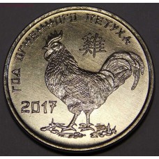 Год Огненного Петуха. 1 рубль 2016 года. Приднестровье (UNC)