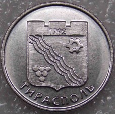 Герб города Тирасполь. 1 рубль 2017 года. Приднестровье  (UNC)