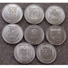 Набор монет - гербы городов Приднестровья. Номинал монеты 1 рубль (UNC) (8 монет) 