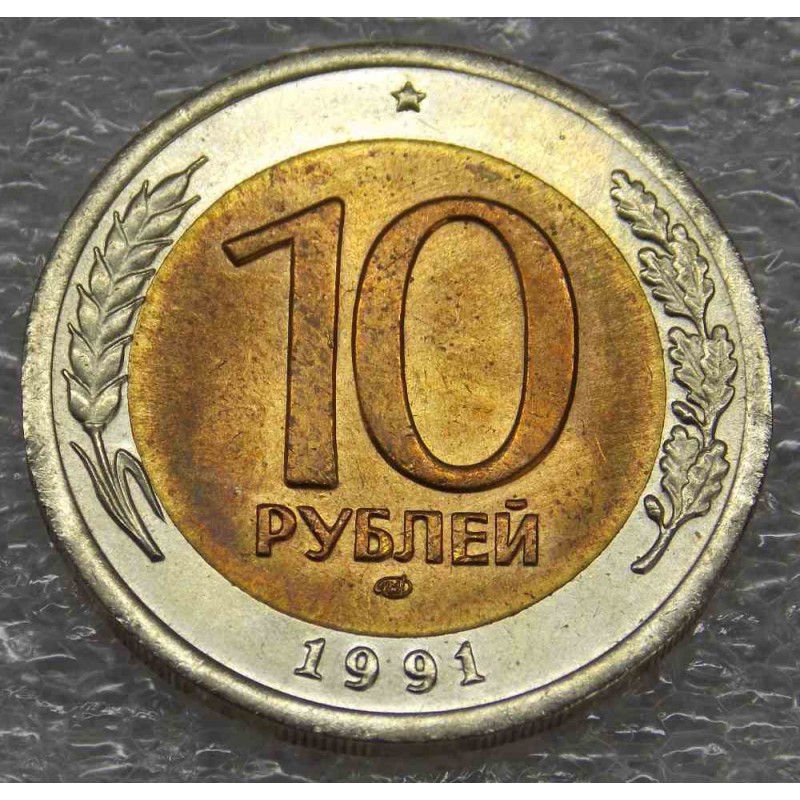 Магазины 10 Рублей