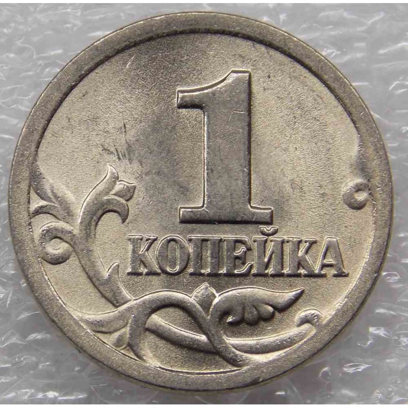 Магазин 1 Копейка