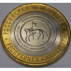 Республика Саха (Якутия). Монета 10 рублей 2006 года. Биметалл. СПМД (из оборота)