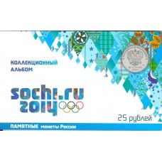 Коллекционный альбом - для 4-х памятных 25-рублевых монет и банкноты 100 рублей. Олимпиада 2014 года
