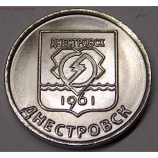 Герб города Днестровск. 1 рубль 2017 года. Приднестровье  (UNC)