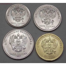 Годовой набор разменных монет 2017 года ММД ( UNC )